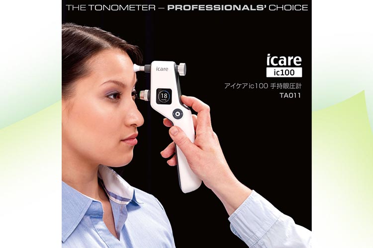 アイケア ic100手持眼圧計